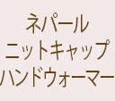 ͥѡ˥å ϥɥޡڥͥ
