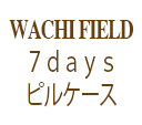 ǭΥ7daysԥ륱ڥ2