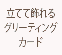ΩƤƾ륰꡼ƥ󥰥ɡڳʤ󤹤ȥͥ