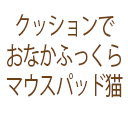 ʤդäޥѥåǭڻӡ