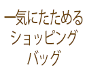 ǭΥ ѥåȥɥå ǭ̡
