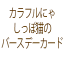 ǭΥڲǥ˥ޥС 