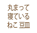 󥹥ȥƥ 1.2g5ʬ ڥԡ