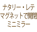 ʥ꡼ơߥ顼ڥ졼åȡ
