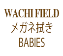 ǭΥ ᥬͿBABIES