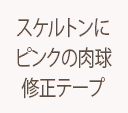 Υå彤ơסڥ֥롼ϡ
