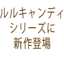 奨꡼ܥåڥ롦ǥۥƥVer.