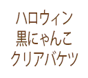 ˤ󤳥Хġʤۻ