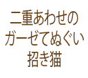 꿡 ǭڥԥ󥯡