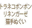 դ ڥƥ쥹ɥ/֡
