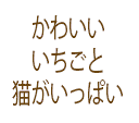 դ 㥬ɿѥåɡڤǤߡ