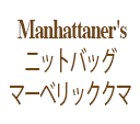 ޥϥåʡ ڥ˥åȥХå/ޤǤ
