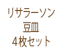 ꥵ顼 Ʀ4祻å