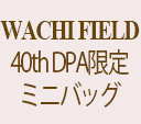 դ 40th DPAߥ˥Хå ڥ륫å顼Хå󥸡