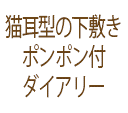 2026ǯĢ A6 ޥ󥹥꡼꡼(ǭߤդ)