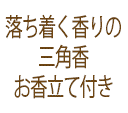ǭ̡ڻѹΩդ ֤ǭ