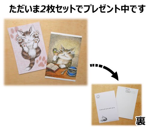 ☆4月のプレゼント☆ - 猫雑貨・猫グッズ 猫的生活百貨店けいと屋ニコル