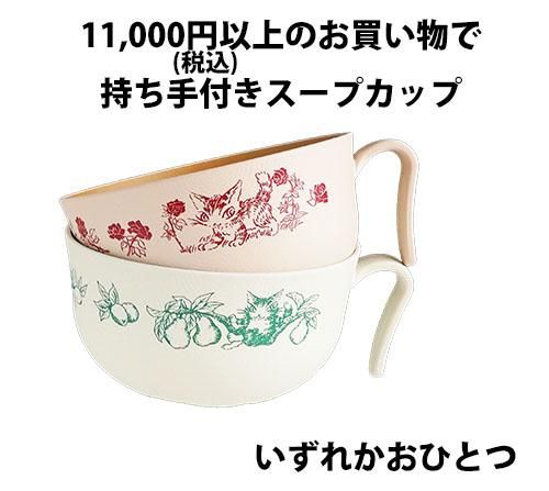 2025年ダヤンズバースディ - 猫雑貨・猫グッズ 猫的生活百貨店