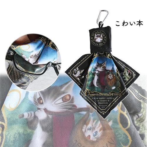 チビクロパーティ - 猫雑貨・猫グッズ 猫的生活百貨店けいと屋ニコル