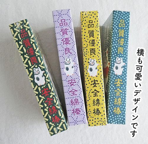 レトロな箱入り綿棒プレゼント - 猫雑貨・猫グッズ 猫的生活