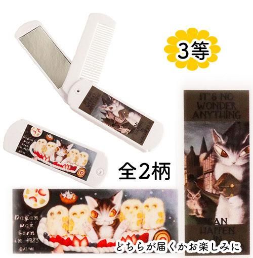 ニャン太様ご依頼品おまとめ5点 ニャン太様ご依頼品おまとめ ニャン太様ご依頼品おまとめ