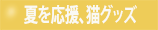 Ƥ硢ᾦʥ롼