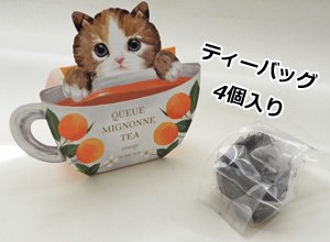 クーミニョンティー【長毛ハチワレ猫×オレンジ紅茶】 - 猫雑貨・猫グッズ専門通販 猫的生活百貨店 けいと屋ニコル