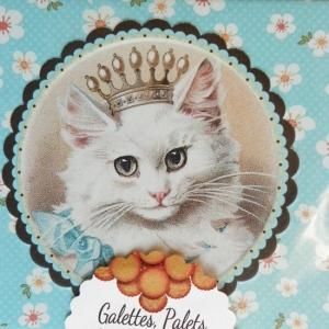 ラ・トリニテール【ロイヤルキャット・ブルー】 - 猫雑貨・猫グッズ 猫