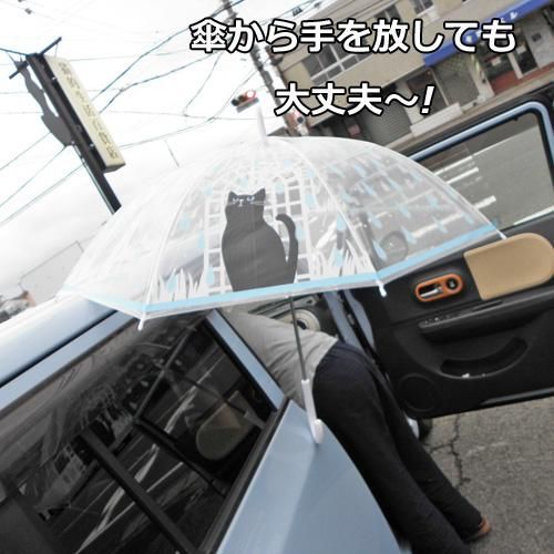 車にピタッと傘を固定 傘ピタッ てるてる三毛猫 猫雑貨 猫グッズ専門通販 猫的生活百貨店 けいと屋ニコル