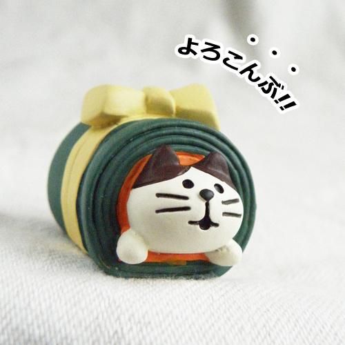 まったり猫の置物 昆布巻猫 猫雑貨 猫グッズ専門通販 猫的生活百貨店 けいと屋ニコル まったり猫の置物 昆布巻猫 猫雑貨 猫グッズ専門通販 猫的生活百貨店 けいと屋ニコル