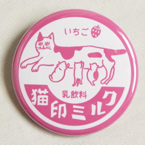 猫印ミルク 缶バッジ【ピンク】 - 猫雑貨・猫グッズ 猫的生活百貨店