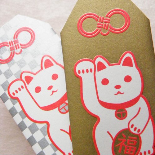 ミニミニお守りカード【招き猫】 - 猫雑貨・猫グッズ 猫的生活百貨店 
