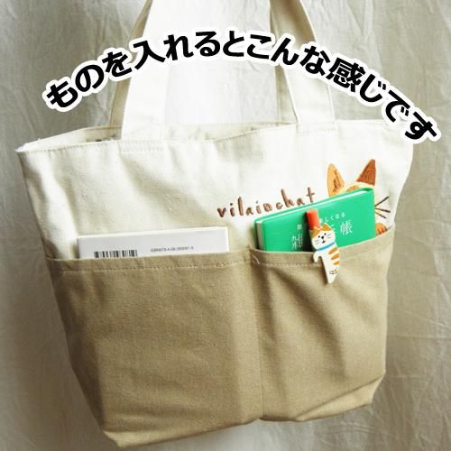 のぞきシャム猫ミニトートバッグ - 猫雑貨・猫グッズ 猫的生活