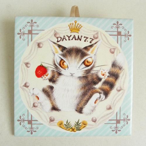 猫のダヤン アートタイル150mm 誕生日 Bl 猫雑貨 猫グッズ専門通販 猫的生活百貨店 けいと屋ニコル 猫のダヤン アートタイル150mm 誕生日 Bl 猫雑貨 猫グッズ専門通販 猫的生活百貨店 けいと屋ニコル
