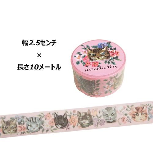 ナタリーレテ マスキングテープ【Cat】ピンク系 - 猫雑貨・猫