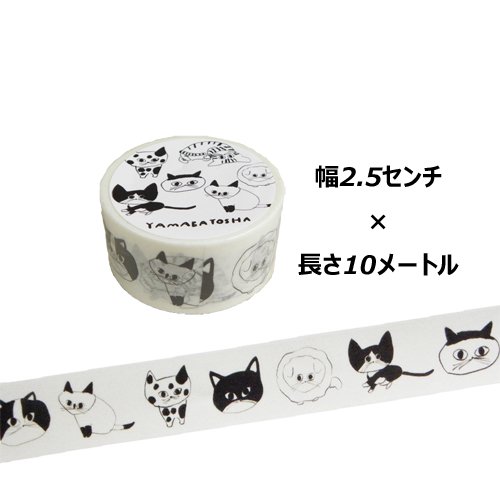 山鳩舎 マスキングテープ【Cat】ホワイト系 - ねこ雑貨・猫グッズ専門