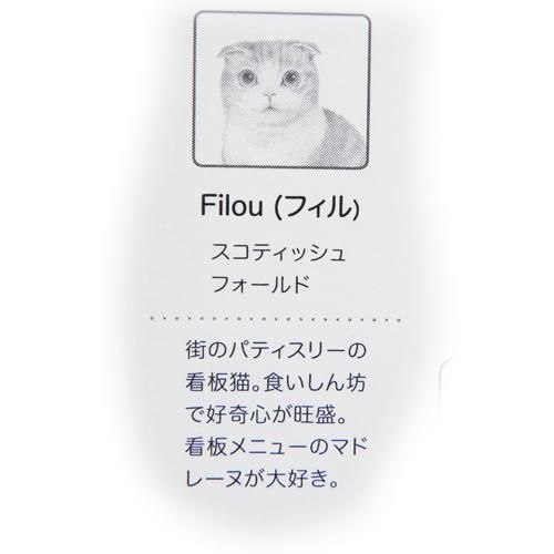 リアルにゃ猫ダイカット付箋【スコティッシュフォールド/ブルー