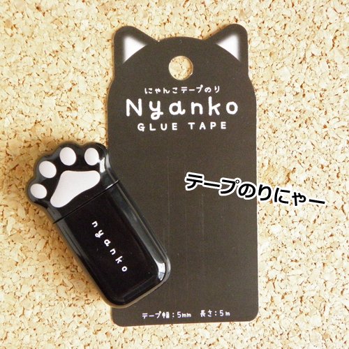 にゃんこテープのり【黒猫モチーフ】 - ねこ雑貨・猫グッズ専門店 猫的