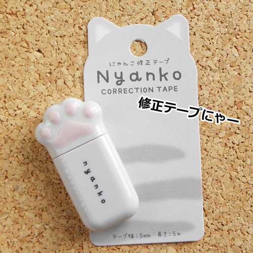 リボン猫 修正テープ リボンネコちゃん - 文房具