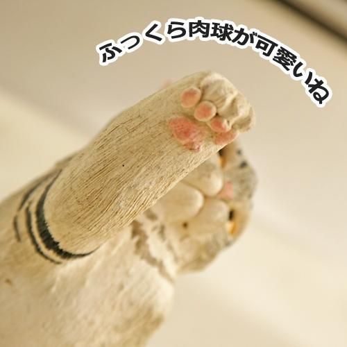 猫パンチ【さばとら猫】右パンチ - 猫雑貨・猫グッズ 猫的生活百貨店