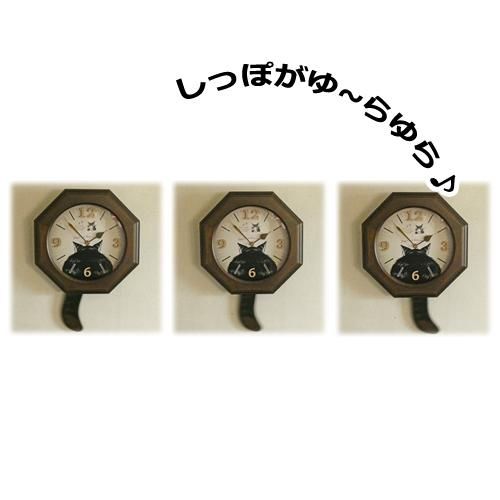 全国送料無料ギフト わちふぃーるど おしり振子時計 猫的生活 猫雑貨・猫グッズ - インテリア時計