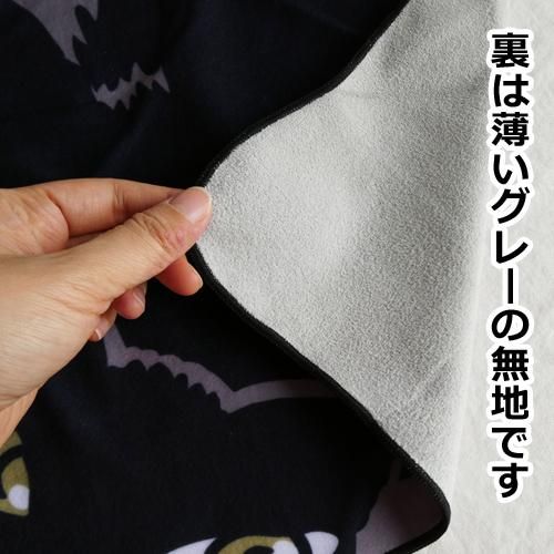 わちふぃーるど くっつくマルチクロス【チップ】 - 猫雑貨・猫