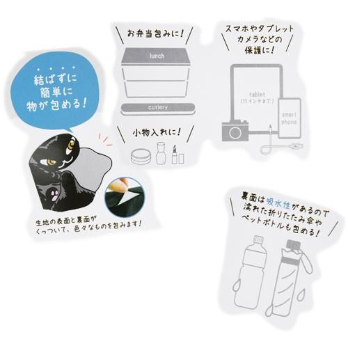 わちふぃーるど　グッズ大量まとめてセット　新品多数 わちふぃーるど くっつくマルチクロス【チップ】 - 猫雑貨・猫