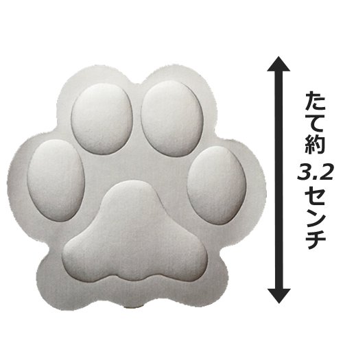 シンプルにゃ肉球シール【マットなシルバー色】 - 猫雑貨・猫グッズ 猫的生活百貨店けいと屋ニコル