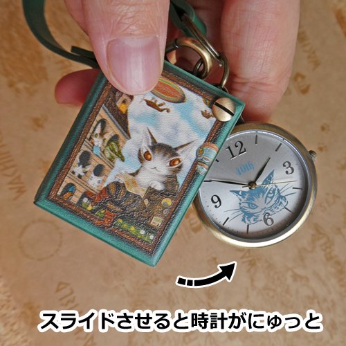 猫ダヤン ブック型チャーム時計【旅に出る用意】グリーン系 - 猫雑貨