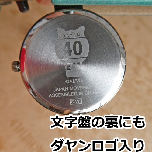 猫ダヤン ブック型チャーム時計【旅するBABY】マスタードイエロー系