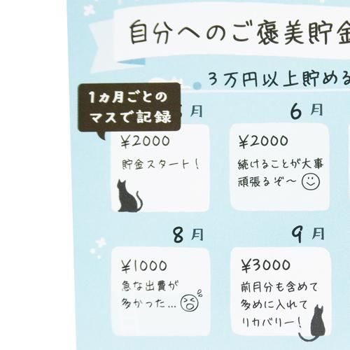 このこ＊猫＊月＊100日貯金＊BOX付き Amazon.co.jp: 招き猫カウントバンク KTAT-008W 50万貯金 貯金箱