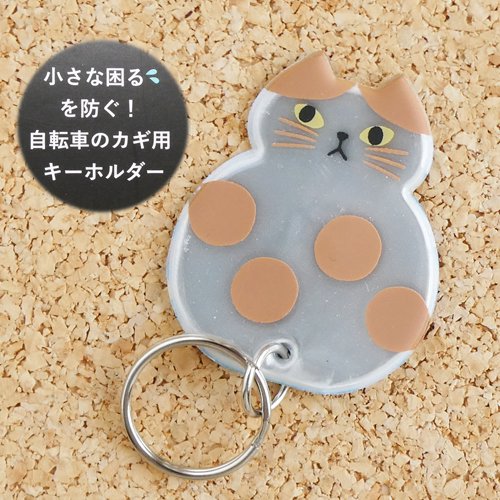 マグネットでピタッ☆チャリピタキーホルダー【まんまる猫】 - ねこ