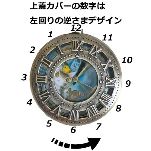 わちふぃーるど ダヤン 生誕40周年記念商品 懐中時計 逆さま大時計-