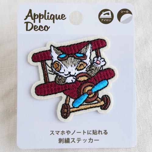 ダヤンGoods・ステッカー ダヤンマーク【完売しだい終了